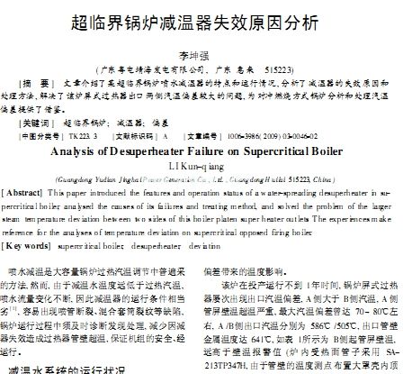 ���R��偠t�p����ʧЧԭ�����