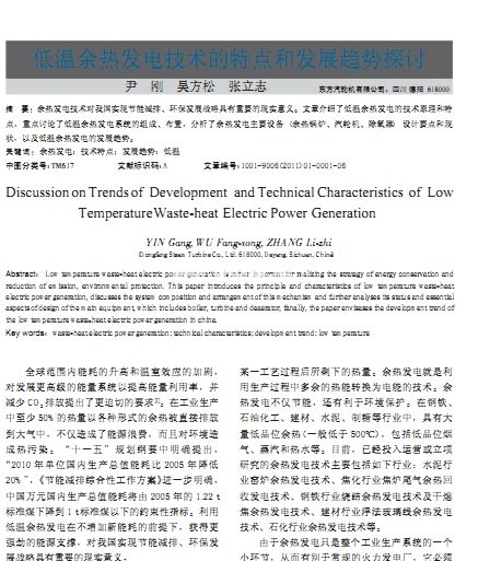 �͜�����l(f��)늼��g(sh��)�����c�Ͱl(f��)չڅ��̽ӑ