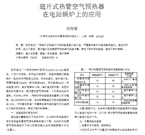 ��Ƭʽ��ܿ՚��A�������վ偠t�ϵđ���