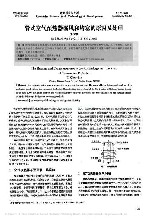 ��ʽ�՚��A(y��)����©�L(f��ng)�Ͷ�����ԭ��̎��