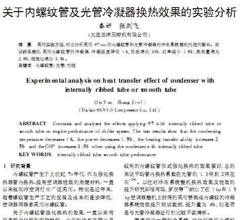 ��ʽ�՚��A�����ĳ�Ҋ���ϼ���ֹ��ʩ