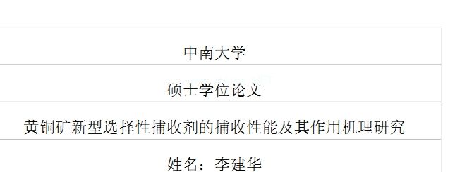 �S�~�V�����x���Բ��Մ��Ĳ������ܼ������ÙC���о�