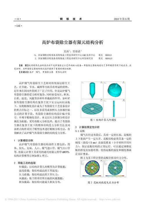 �ߠt�������m������Ԫ�Y������