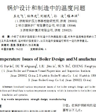 偠t�OӋ�������еĜضȆ��}