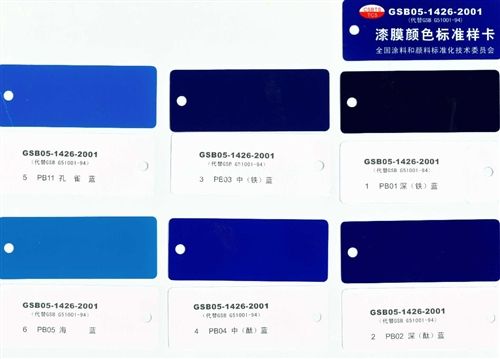 GSB05һ1426һ2001��(gu��)����Ĥ�ɫ��(bi��o)��(zh��n)ɫ��
