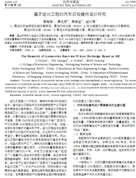 �������򹤳̵���܇��ҕ�R���OӋ�о�