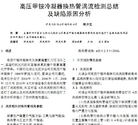 �߉����@�������Q��ܜu���z�y���Y��ȱ��ԭ�����