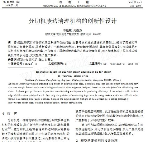 ���ЙC�U߅����C���Ą������OӋ