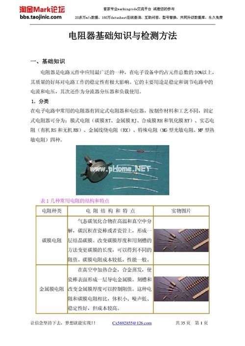 ��ȫ�����Ԫ�������A֪�R�v�x