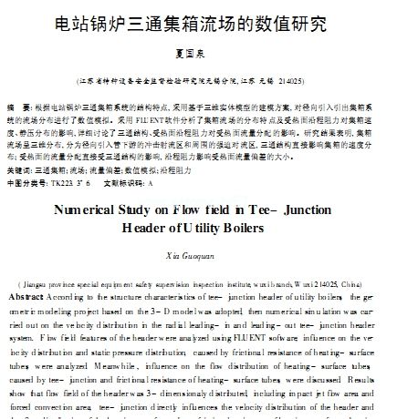 �վ偠t��ͨ��������(ch��ng)�Ĕ�(sh��)ֵ�о�