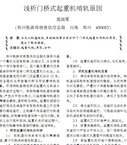 �\���T��ʽ���ؙC��܉ԭ��