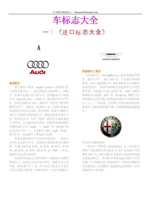 ʷ����ȫ��܇��־��ȫ(��ذ�)