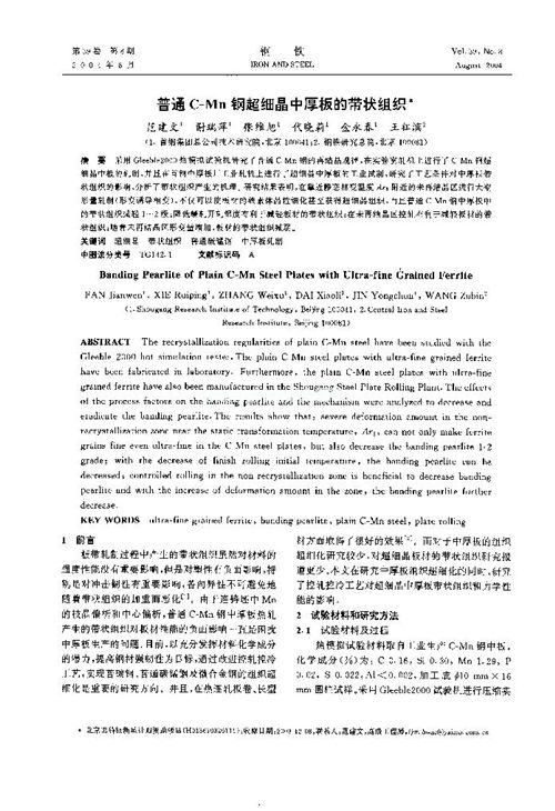 ��ͨCMn䓳������к��Ď���M��