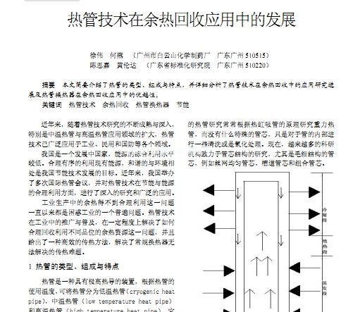 ��ܼ��g��������Ց����еİlչ