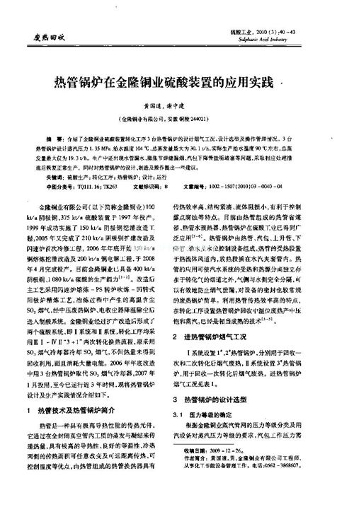 ���偠t�ڽ�¡�~�I(y��)�����b�õđ�(y��ng)�Ì�(sh��)�`