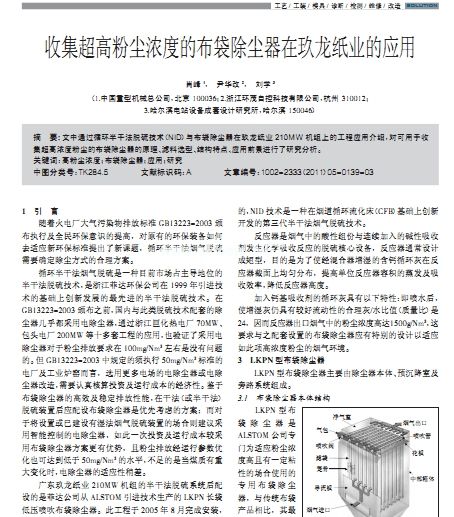 �ռ����߷ۉm��ȵĲ������m���ھ������I�đ���