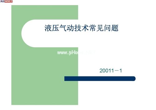 Һ�����(d��ng)���g(sh��)��Ҋ(ji��n)��(w��n)�}