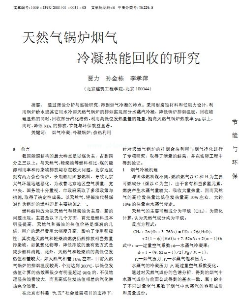 ��Ȼ��偠t�����������ܻ��յ��о�