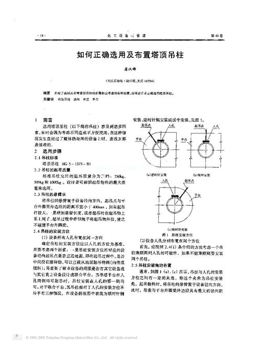 ������_�x�ü�������픵���