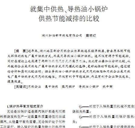 �ͼ��й���_��(d��o)����С偠t���ṝ(ji��)�ܜp�ŵı��^