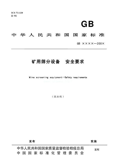 �V�úY���O�� ��ȫҪ��