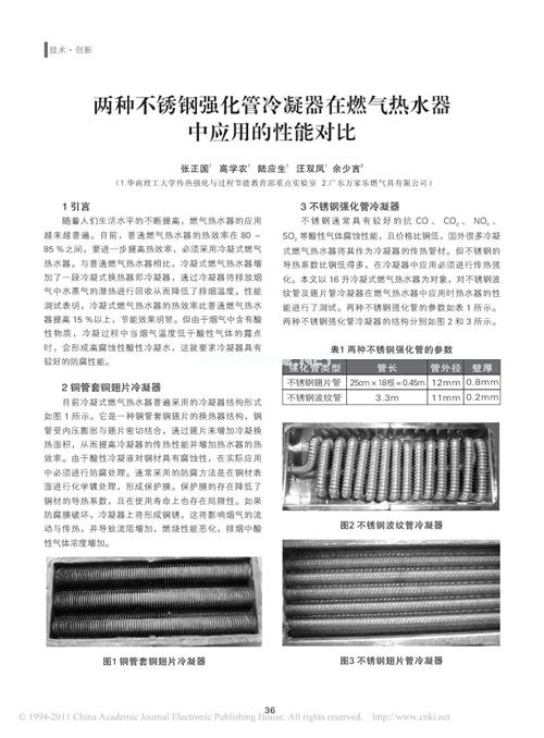 �ɷN���P䓏�(qi��ng)������������ȼ?x��)��ˮ���Б?y��ng)�õ����܌���