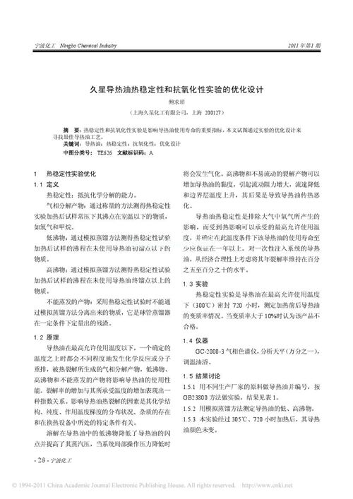 ���ǌ�(d��o)���᷀͟(w��n)���ԺͿ������Ԍ�(sh��)�(y��n)�ă�(y��u)���O(sh��)Ӌ(j��)