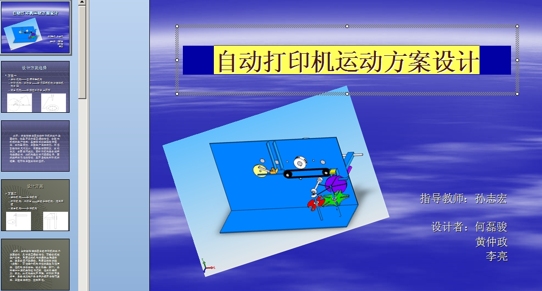 �C(j��)еԭ��һ�Ԅ�(d��ng)��ӡ�C(j��)�C(j��)��(g��u)�\(y��n)��(d��ng)�����O(sh��)Ӌ(j��)�n��