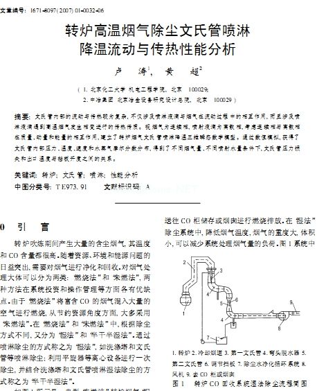 �D�t�ߜ؟�����m���Ϲ܇��ܽ��������c�������ܷ���