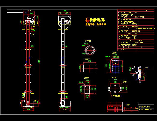 ZYL600����朶�ʽ�����C�D��