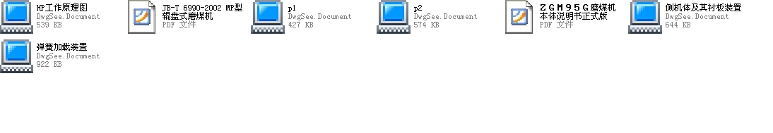 HP863��ʽĥú�C