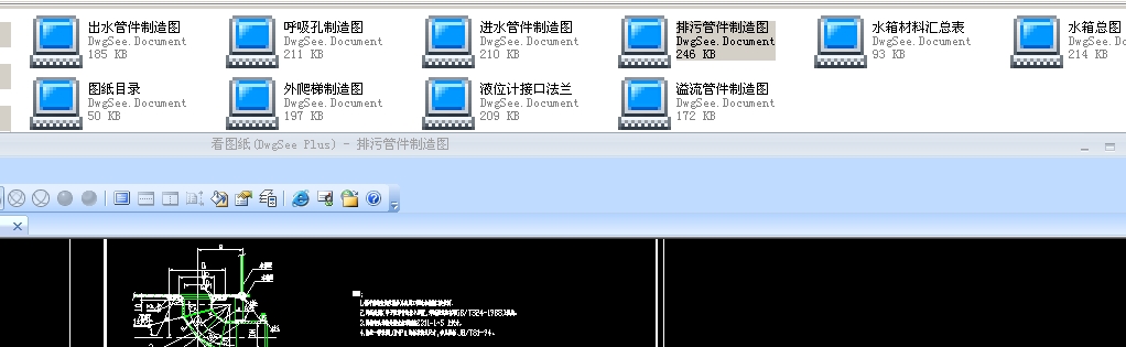 �A��ˮ���׈D