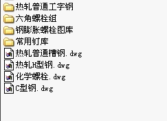 ��˨�����CAD�D