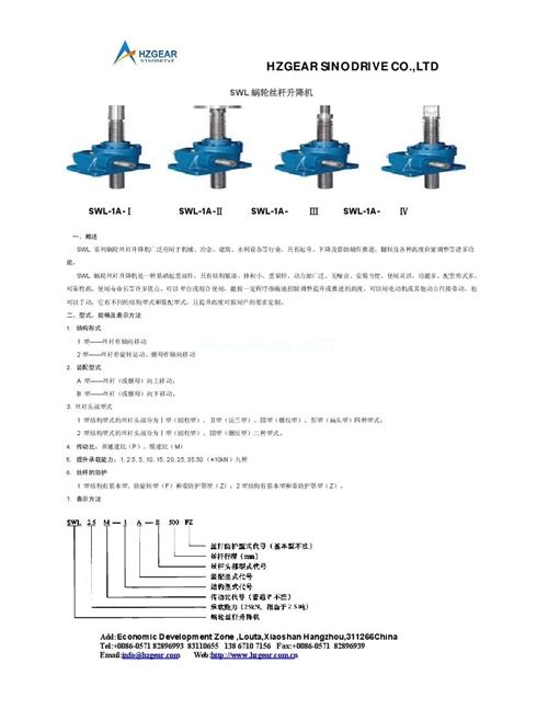 SWL΁݆�z�U�����C