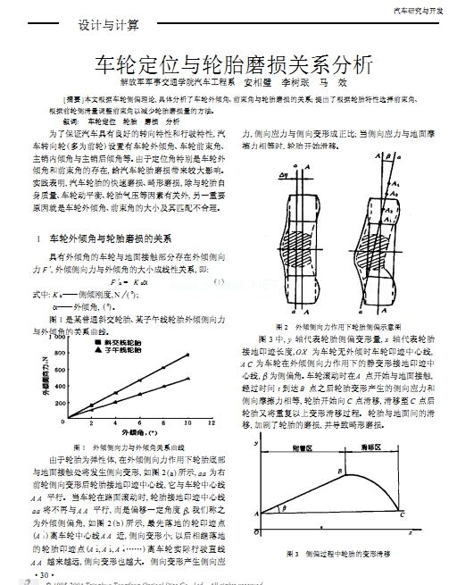 ܇݆��λ�c݆̥ĥ�p�Pϵ����