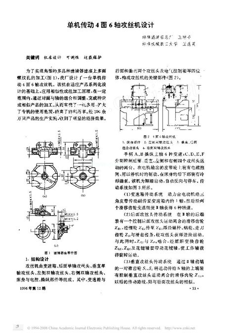 �ΙC����4��6�S���z�C�OӋ