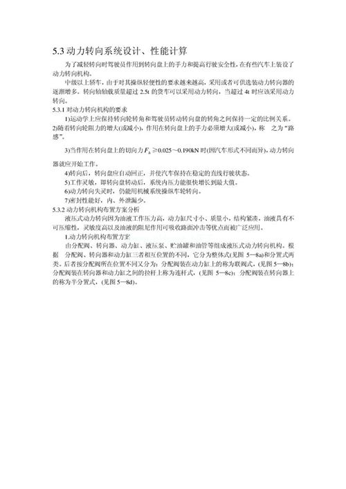 �����D��ϵ�y�OӋ������Ӌ��