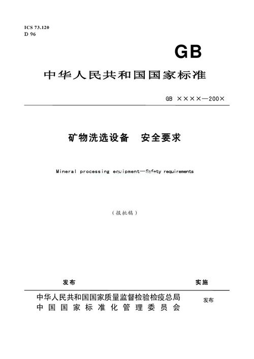 ������Vɽ�Cе�V��ϴ�x�O�� ��ȫҪ��