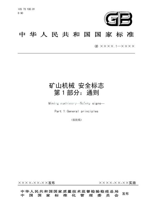 �Vɽ�Cе ��ȫ��־