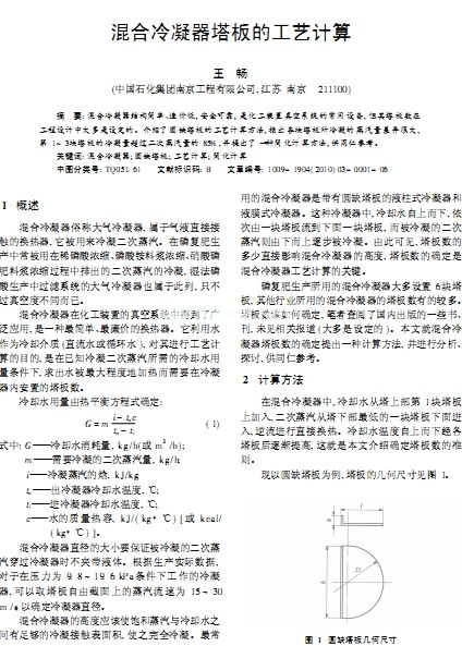 �������������Ĺ�ˇӋ��