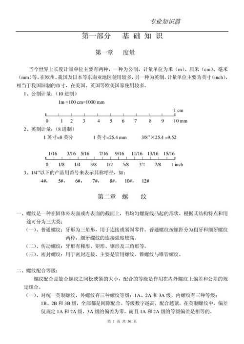 ����ݔ�͙C(j��)�(q��)��늙C(j��)���x��Ӌ��