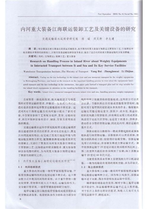 ��(n��i)���ش��b�佭��(li��n)�\�bж��ˇ���P�I�O����о�