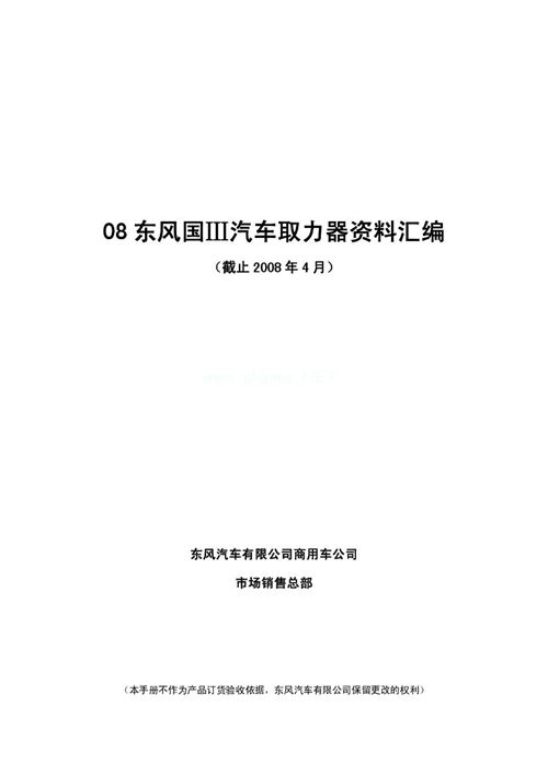 ���a(ch��n)��܇ȡ������ȫ