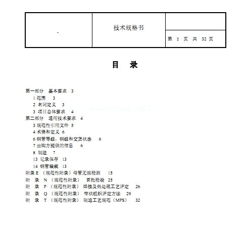 ���Џ���ĸ�ܼ��g(sh��)Ҏ(gu��)���