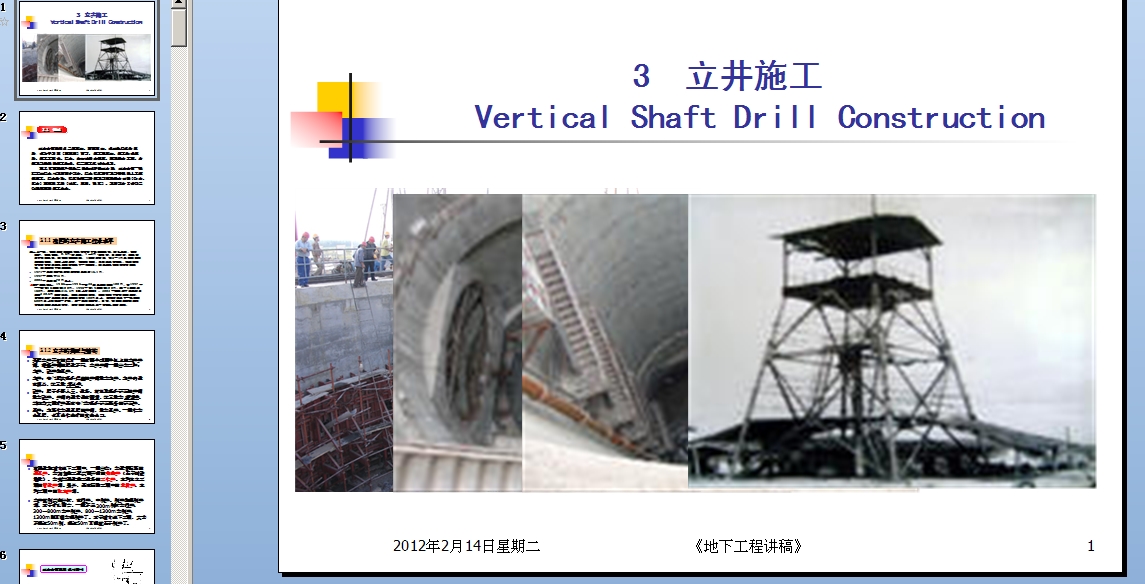 ����ʩ�����g�c�b���n��