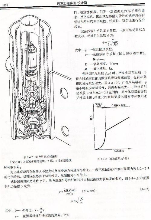 ����܇�ױP�p�����OӋӋ��