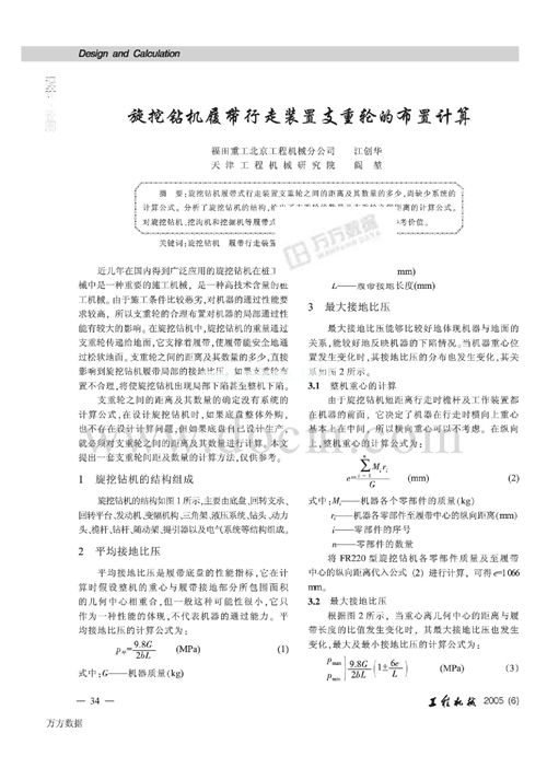 �����@�C�Ď������b��֧��݆�Ĳ���Ӌ��