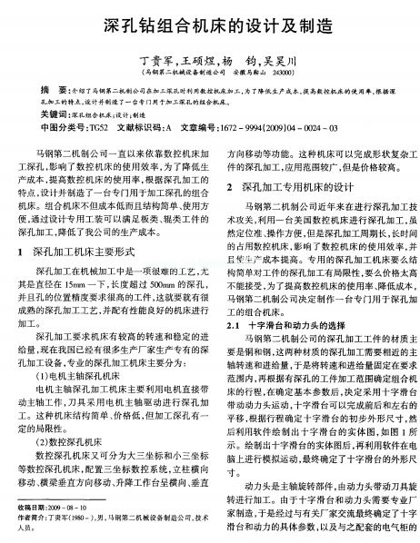 ����@�M�ϙC�����OӋ������