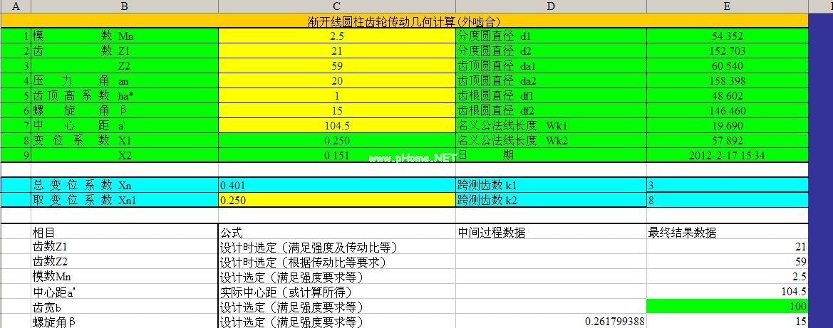 �⇧���X݆����(sh��)Ӌ(j��)��.xls