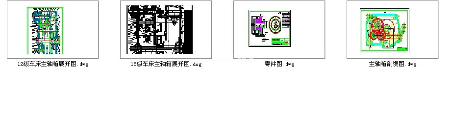 ����܇��������ϵ�y(t��ng)�O(sh��)Ӌ��������CAD�D�����f������